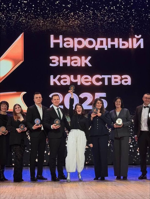 Победители премии «Народный знак качества 2025» на сцене