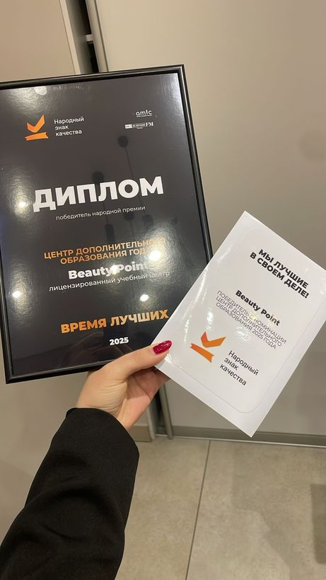 Награда «Время лучших» на церемонии