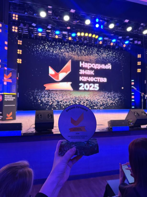 Диплом победителя народной премии Beauty Point